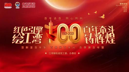 探寻78年8月属马是什么命男性,婚姻财运社区
